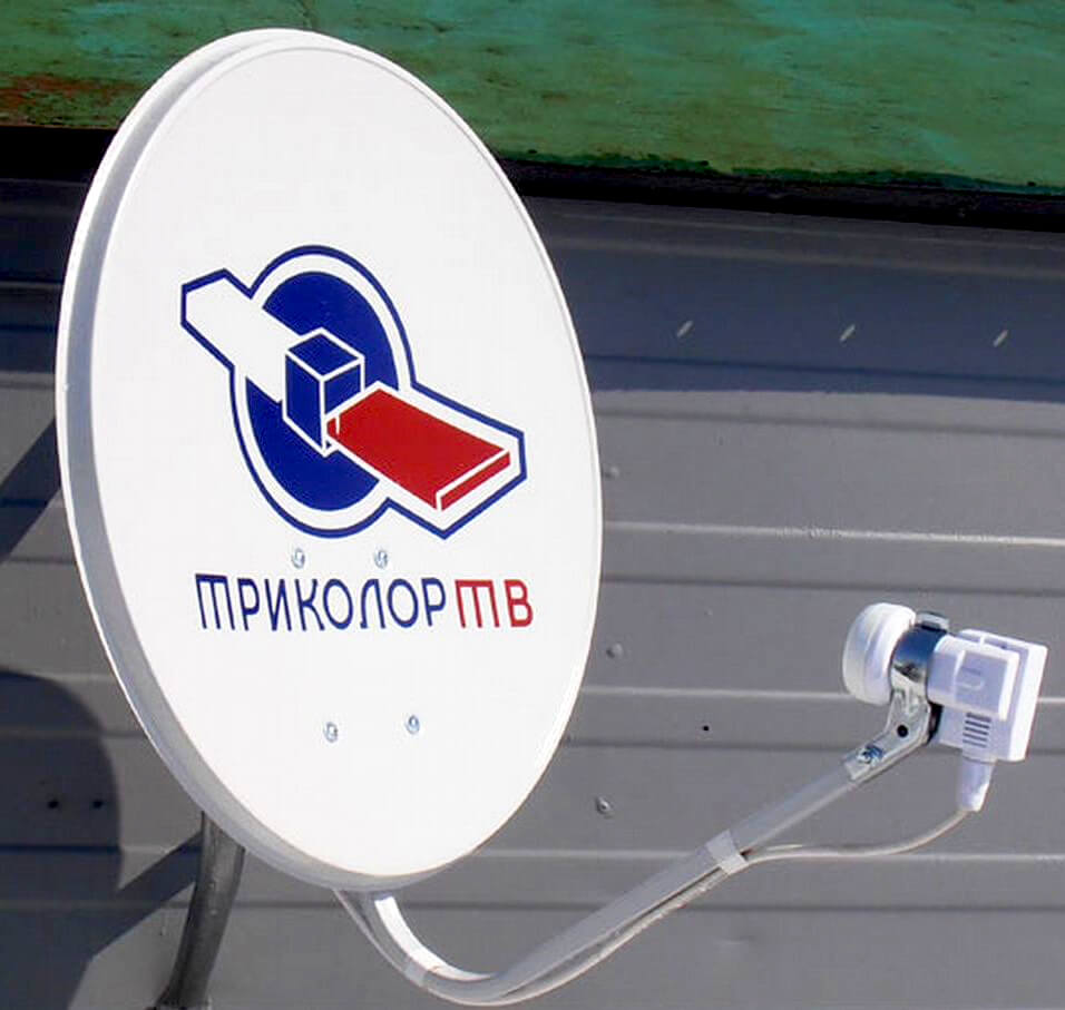 Ремонт Триколор ТВ в Черноголовке: фото №1
